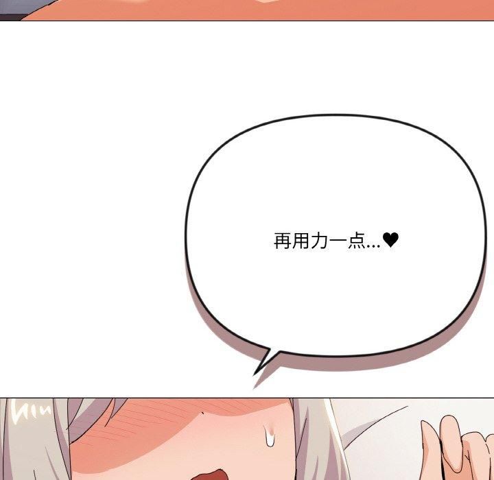 《家人之间这样不好吧》漫画 第21話