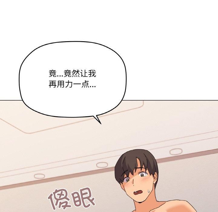 《家人之间这样不好吧》漫画 第21話