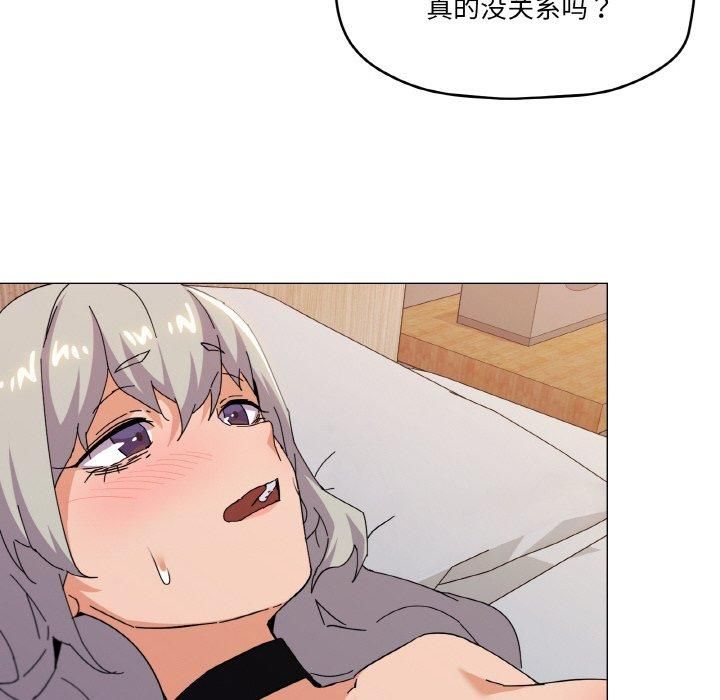 《家人之间这样不好吧》漫画 第21話