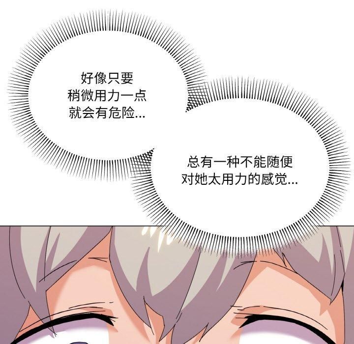《家人之间这样不好吧》漫画 第21話