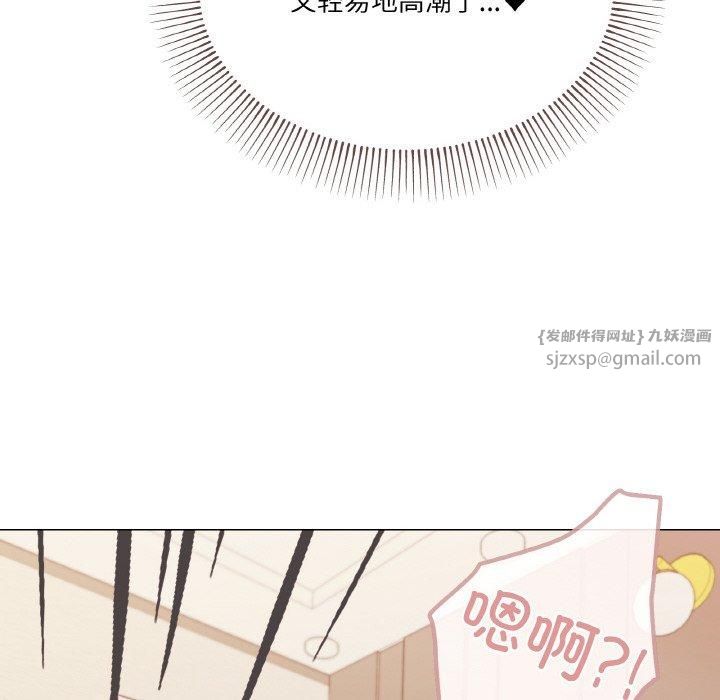 《家人之间这样不好吧》漫画 第21話