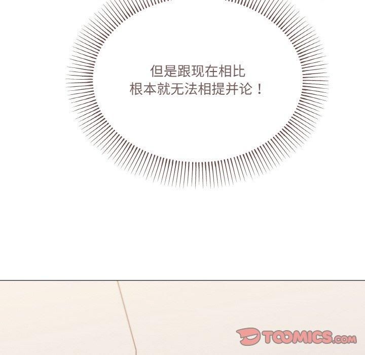 《家人之间这样不好吧》漫画 第21話