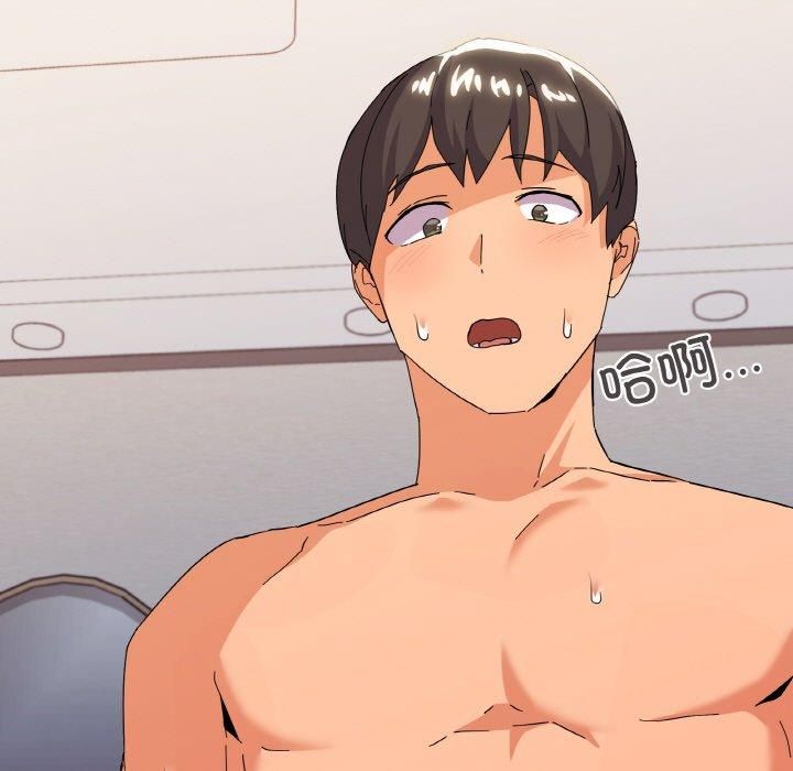 《家人之间这样不好吧》漫画 第21話
