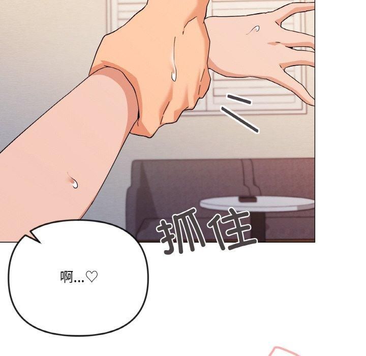 《家人之间这样不好吧》漫画 第21話