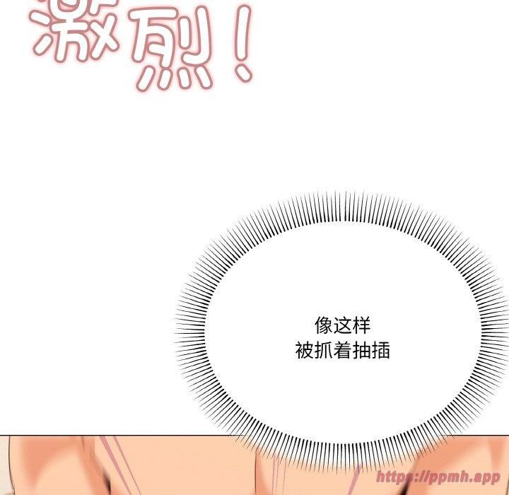 《家人之间这样不好吧》漫画 第21話