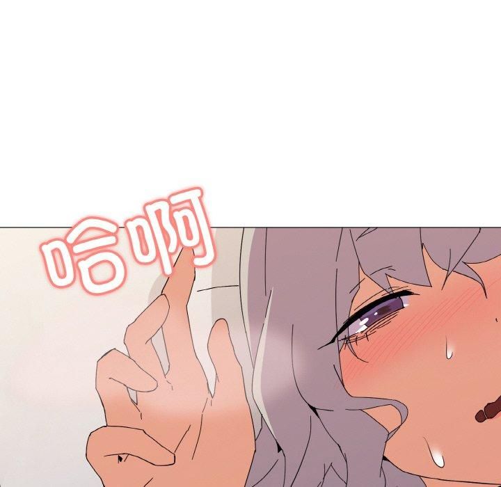 《家人之间这样不好吧》漫画 第21話