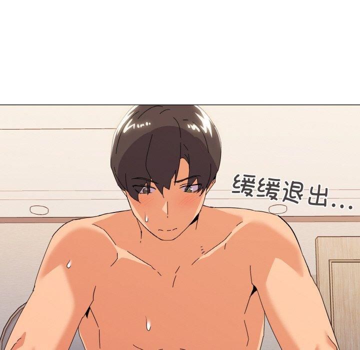 《家人之间这样不好吧》漫画 第21話