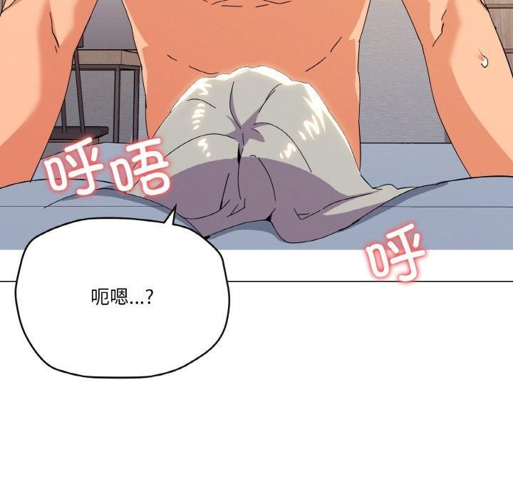 《家人之间这样不好吧》漫画 第21話