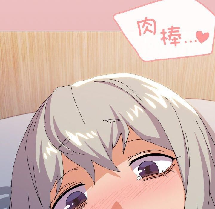 《家人之间这样不好吧》漫画 第21話