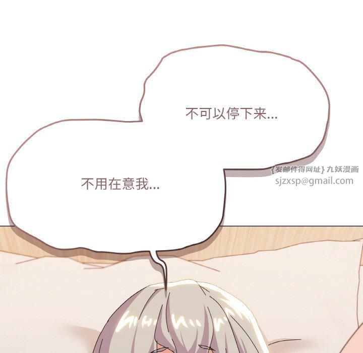 《家人之间这样不好吧》漫画 第21話