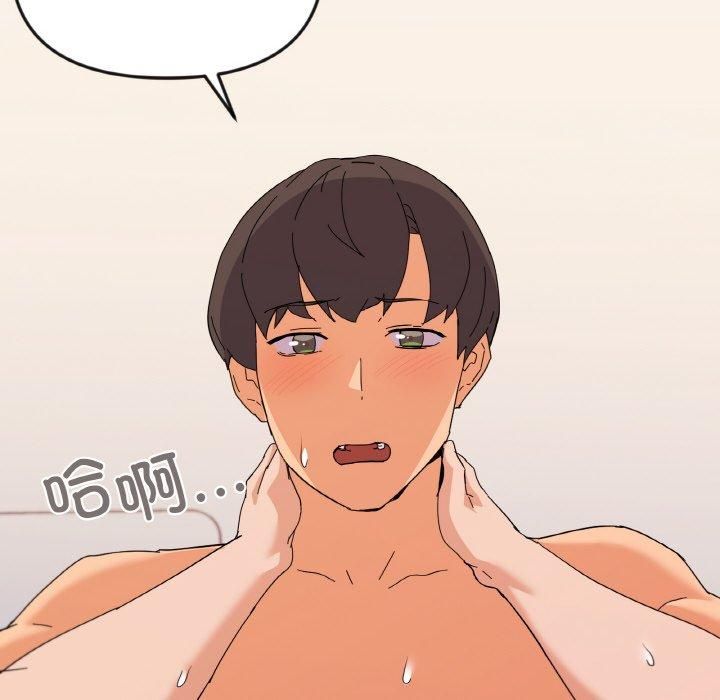 《家人之间这样不好吧》漫画 第21話