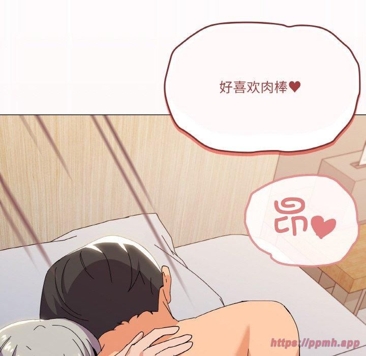 《家人之间这样不好吧》漫画 第21話