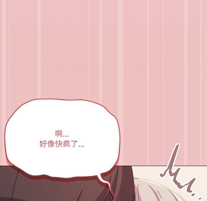 《家人之间这样不好吧》漫画 第21話