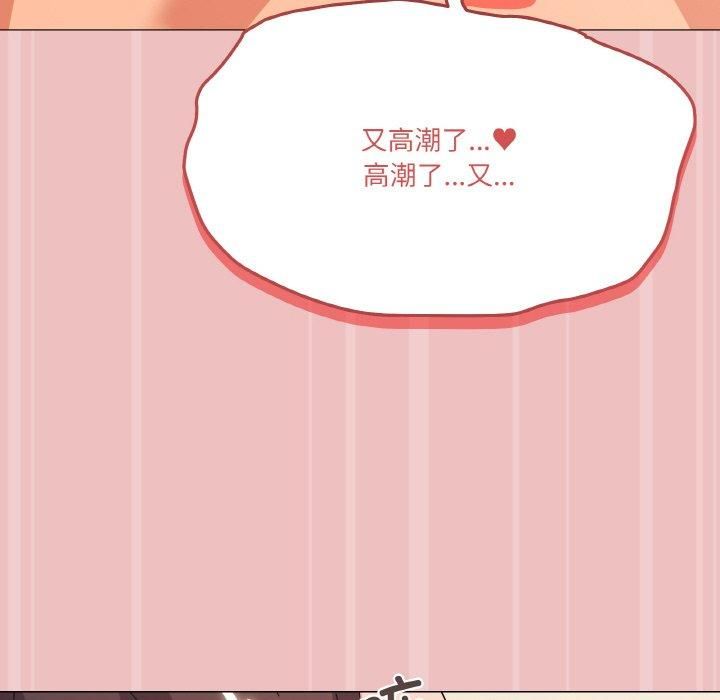 《家人之间这样不好吧》漫画 第21話