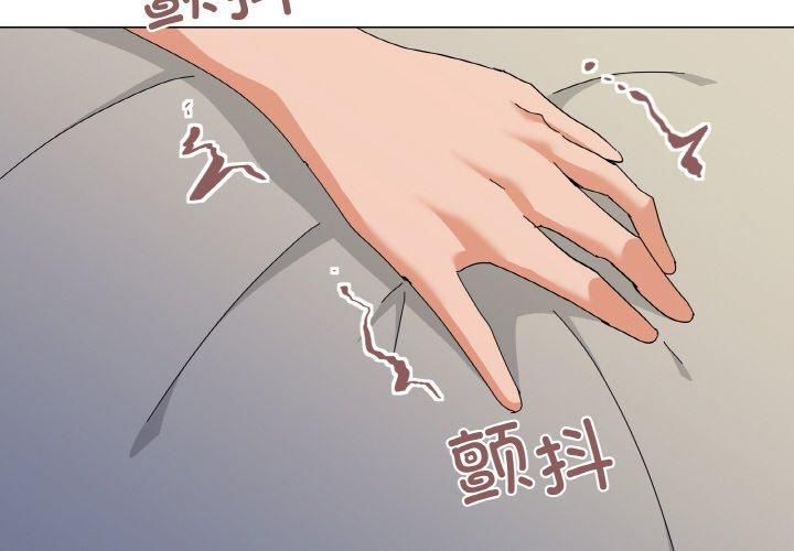 《家人之间这样不好吧》漫画 第22話