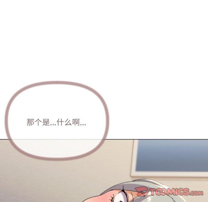 《家人之间这样不好吧》漫画 第22話