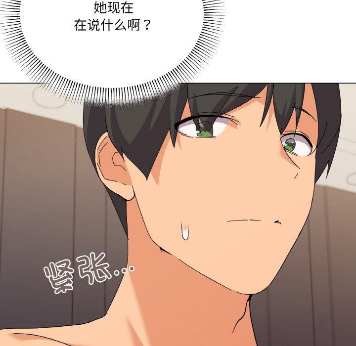 《家人之间这样不好吧》漫画 第22話