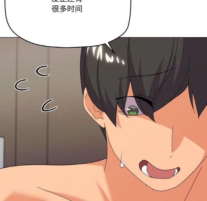 《家人之间这样不好吧》漫画 第22話