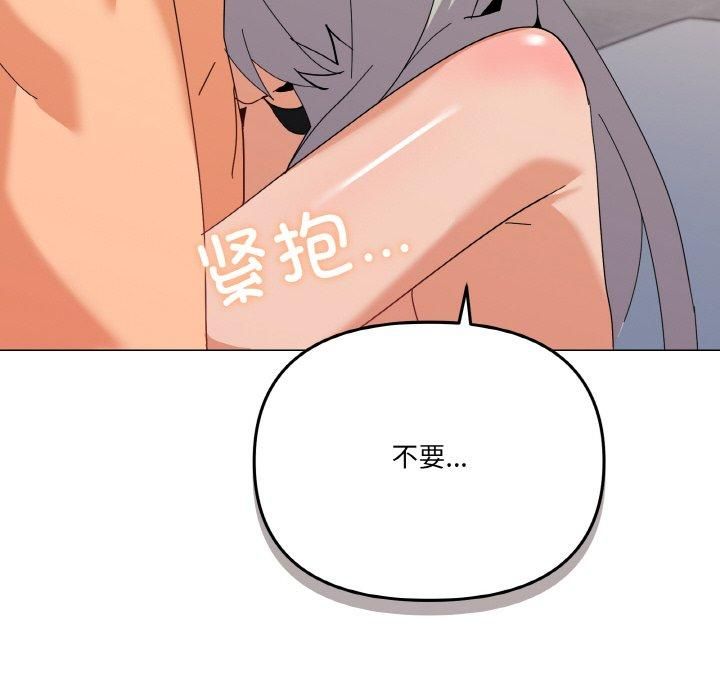 《家人之间这样不好吧》漫画 第22話