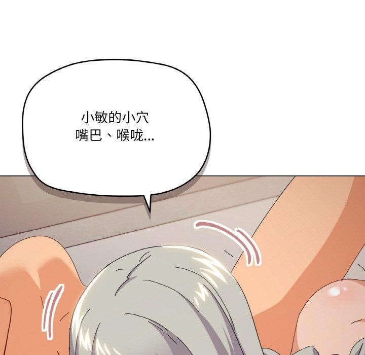 《家人之间这样不好吧》漫画 第22話