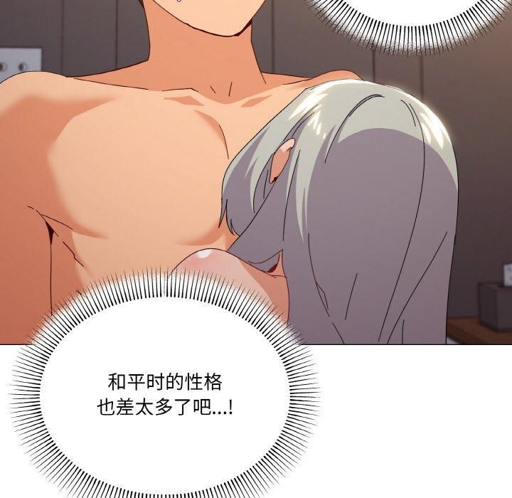 《家人之间这样不好吧》漫画 第22話