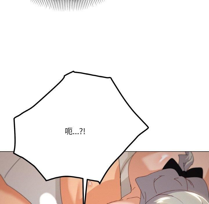 《家人之间这样不好吧》漫画 第22話
