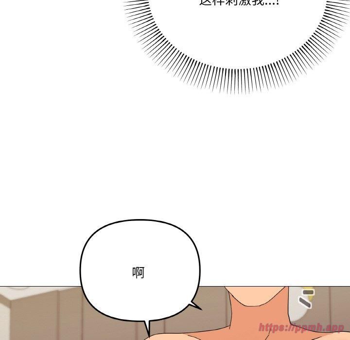 《家人之间这样不好吧》漫画 第22話