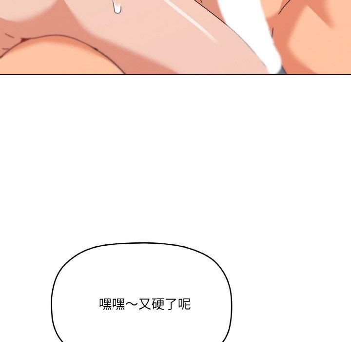 《家人之间这样不好吧》漫画 第22話