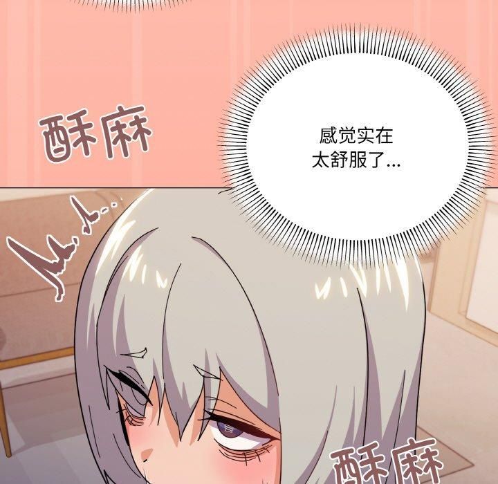 《家人之间这样不好吧》漫画 第22話