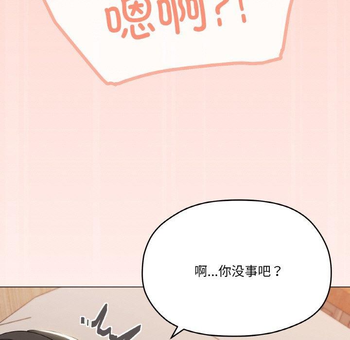 《家人之间这样不好吧》漫画 第22話