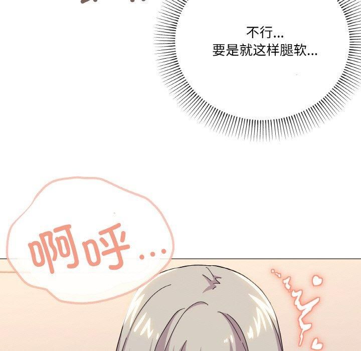 《家人之间这样不好吧》漫画 第22話