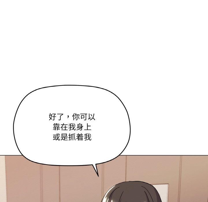 《家人之间这样不好吧》漫画 第22話