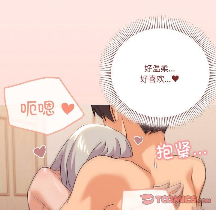 《家人之间这样不好吧》漫画 第22話