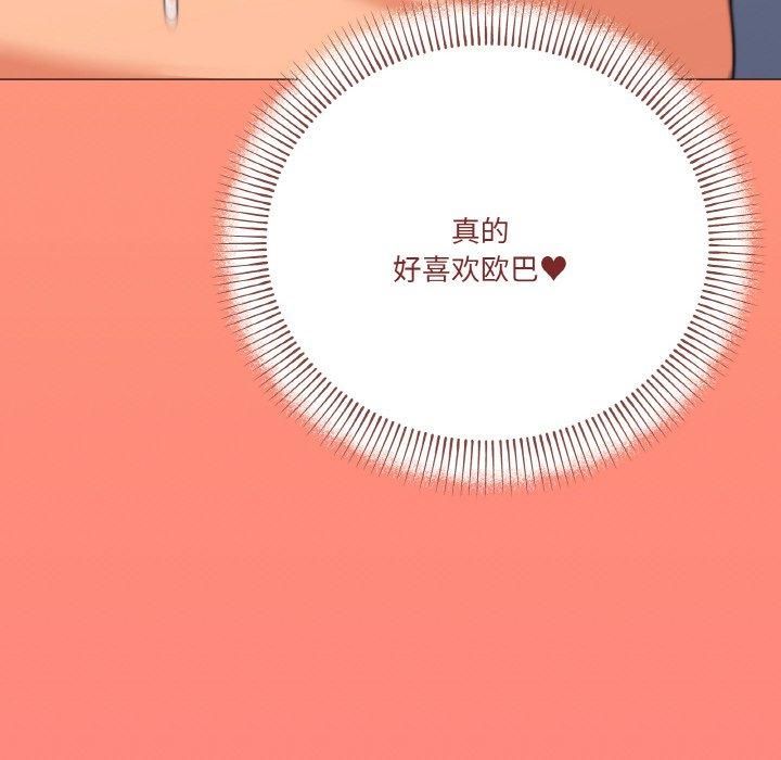 《家人之间这样不好吧》漫画 第22話