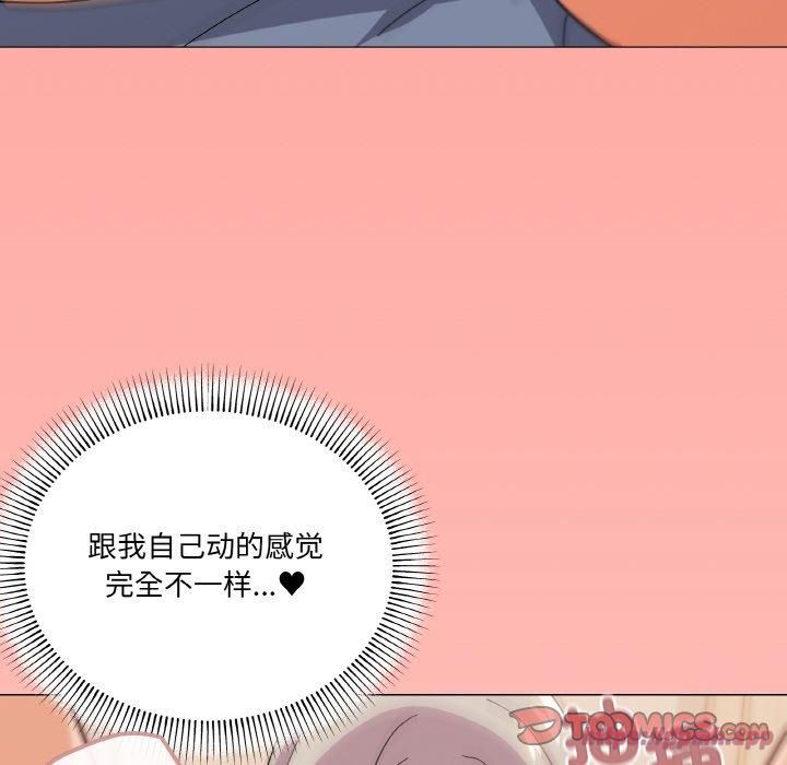 《家人之间这样不好吧》漫画 第22話