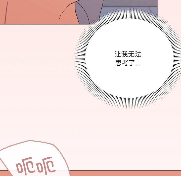 《家人之间这样不好吧》漫画 第22話