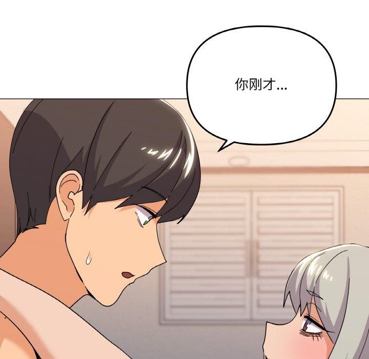 《家人之间这样不好吧》漫画 第22話