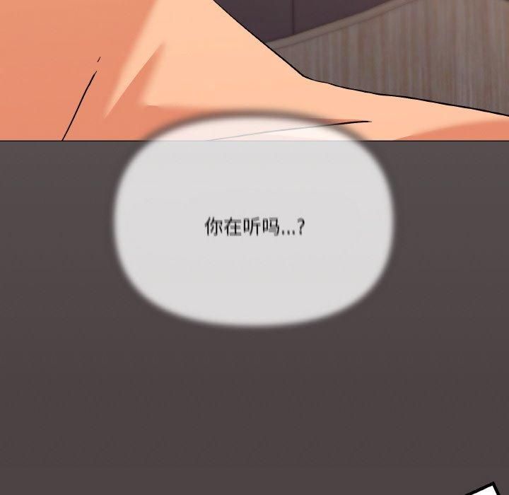 《家人之间这样不好吧》漫画 第22話
