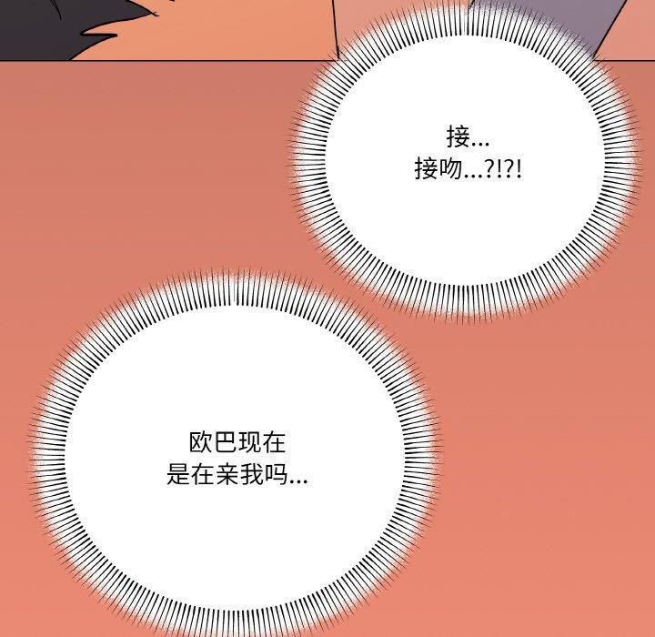 《家人之间这样不好吧》漫画 第22話