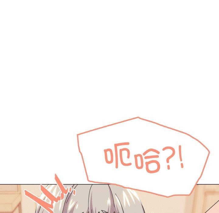 《家人之间这样不好吧》漫画 第23話