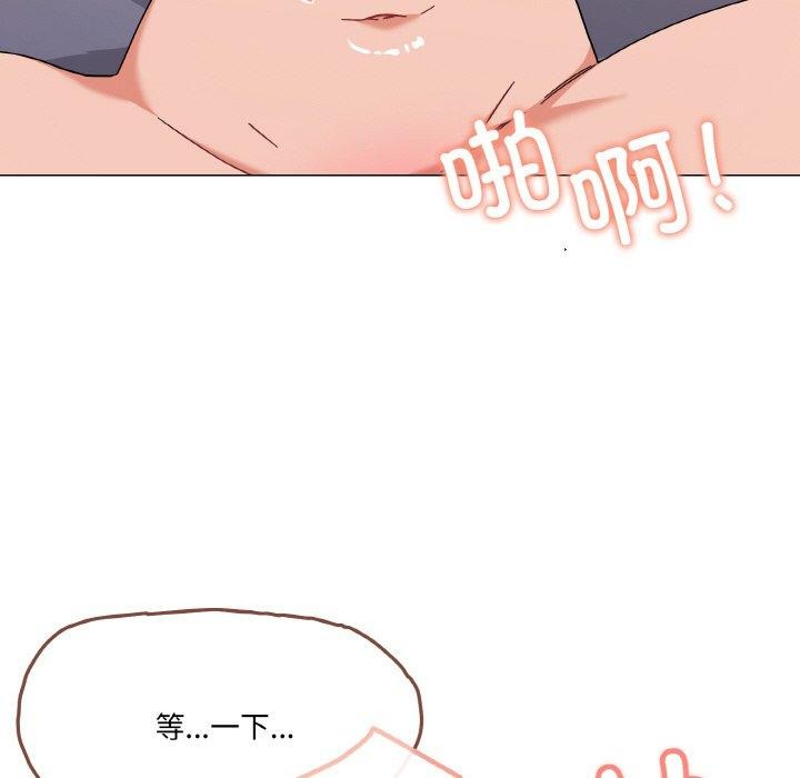 《家人之间这样不好吧》漫画 第23話