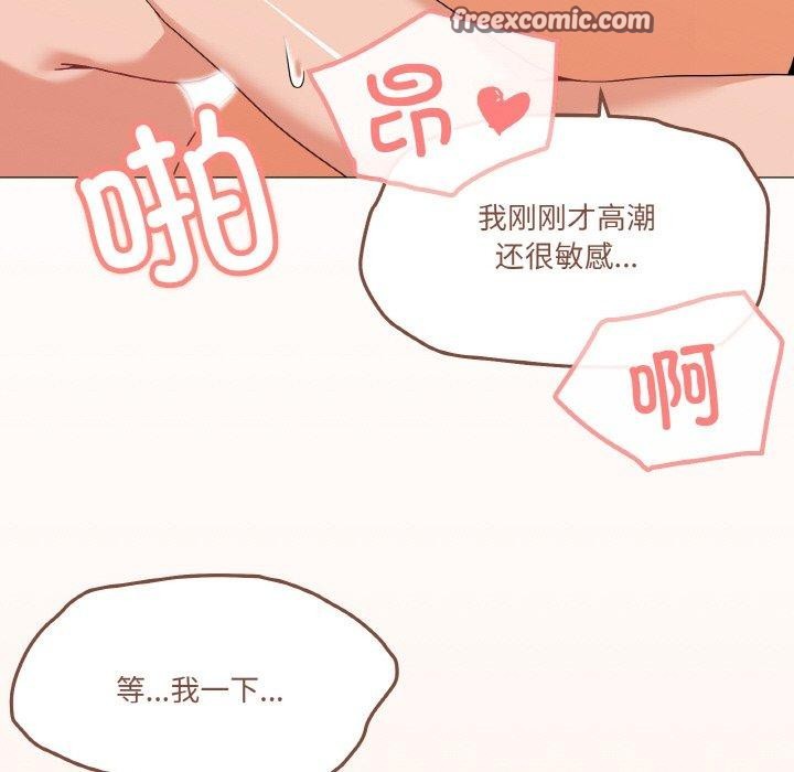 《家人之间这样不好吧》漫画 第23話