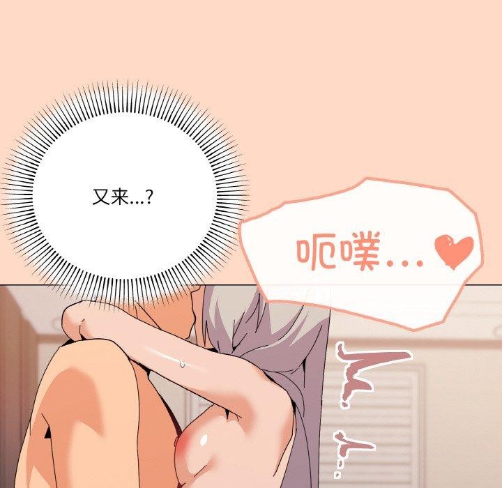 《家人之间这样不好吧》漫画 第23話