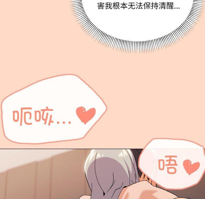 《家人之间这样不好吧》漫画 第23話
