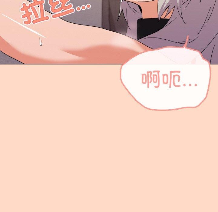 《家人之间这样不好吧》漫画 第23話
