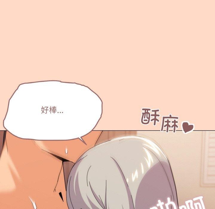 《家人之间这样不好吧》漫画 第23話