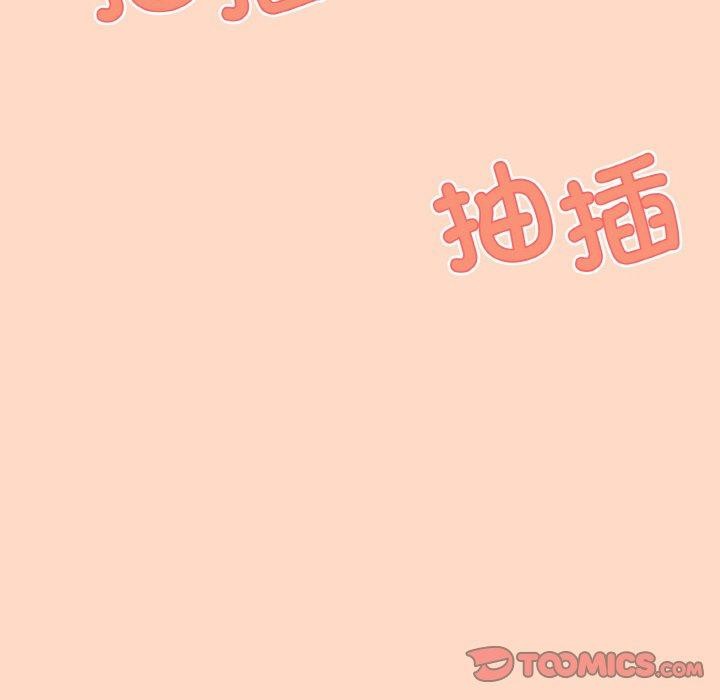 《家人之间这样不好吧》漫画 第23話