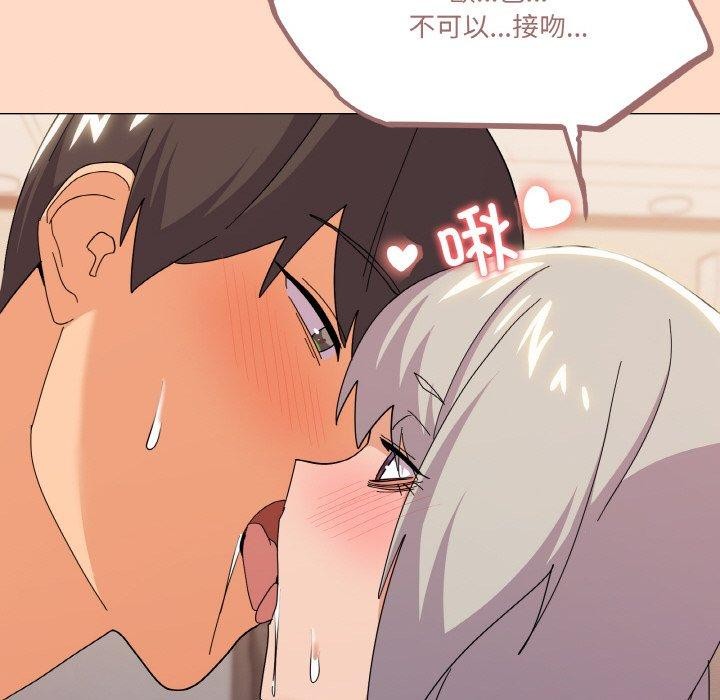 《家人之间这样不好吧》漫画 第23話