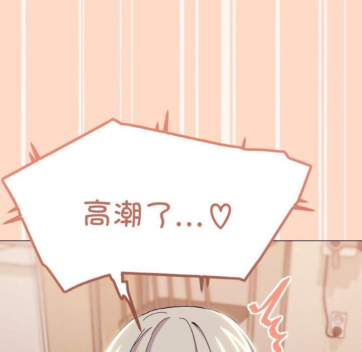 《家人之间这样不好吧》漫画 第23話