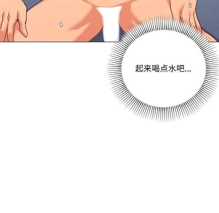 《家人之间这样不好吧》漫画 第23話